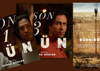 Burning Days: Μία Ελληνική συμπαραγωγή ανάμεσα στις 5 φιναλίστ ταινίες για το Βραβείο Κοινού LUX
