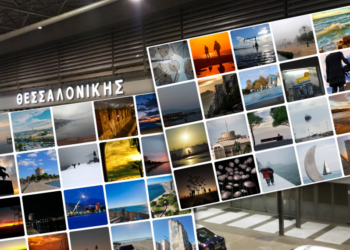 EUROPE DIRECT Θεσσαλονίκη- ΚΕΔΗΘ: Οι νικητές του διαγωνισμού “Θεσσαλονίκη: Χίλιες όψεις, ΕΝΑ ΚΛΙΚ!”