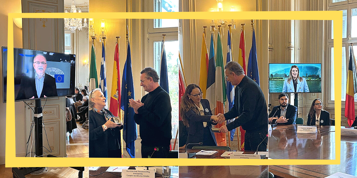 Σε “ΕΛΕΠΑΠ” & “Γιατρούς του Κόσμου” το Βραβείο Ευρωπαίου Πολίτη από το Γραφείο του ΕΚ στην Ελλάδα