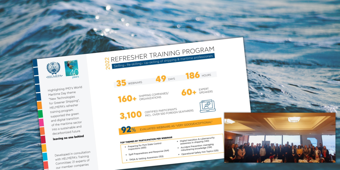 HELMEPA: Εκπαίδευση των ναυτικών σε νέες δεξιότητες για την πράσινη και ψηφιακή μετάβαση