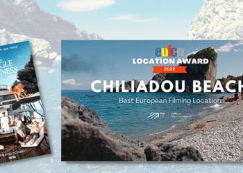 Η παραλία Χιλιαδού της Εύβοιας νικήτρια του European Film Commissions Network Location Award 2022