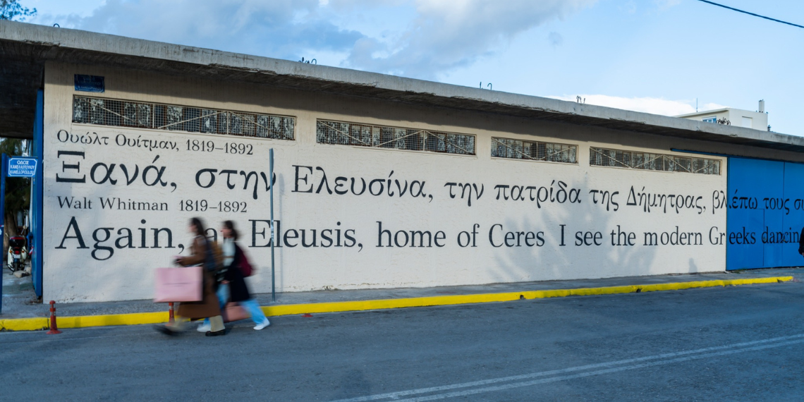 2023 Ελευσίς Πολιτιστική Πρωτεύουσα: H επιτροπή Πολιτισμού του Ευρωκοινοβουλίου στην Ελευσίνα