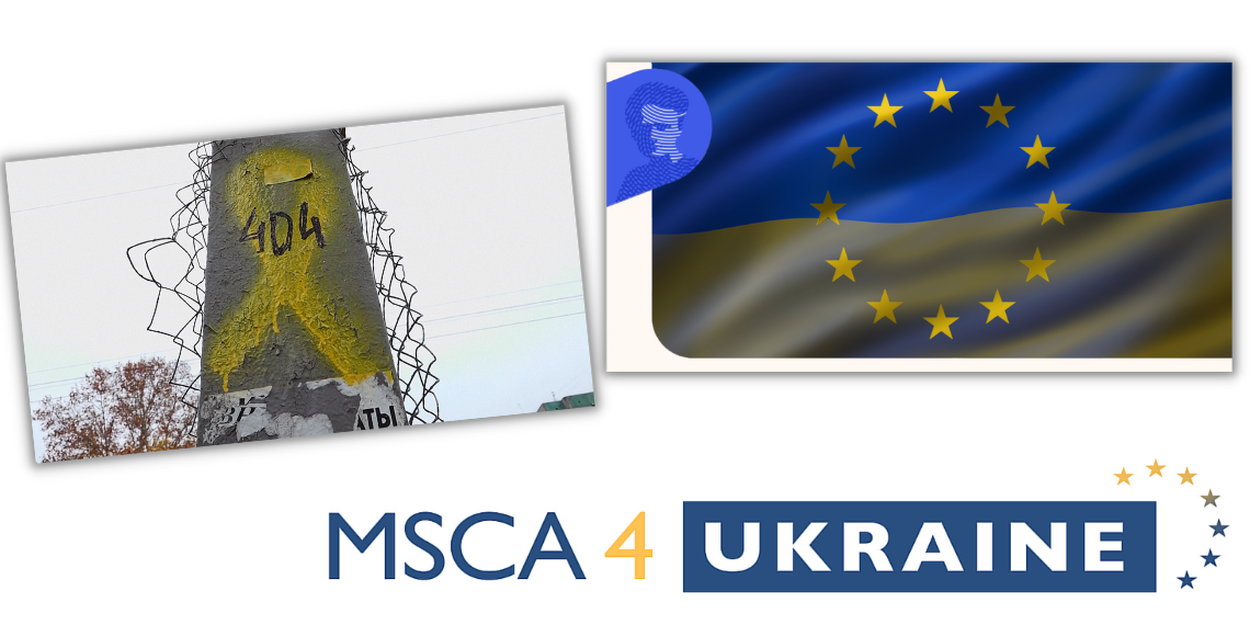 124 Ουκρανοί ερευνητές -111 μεταδιδακτορικοί & 13 διδάκτορες- υπό την προστασία της ΕΕ
