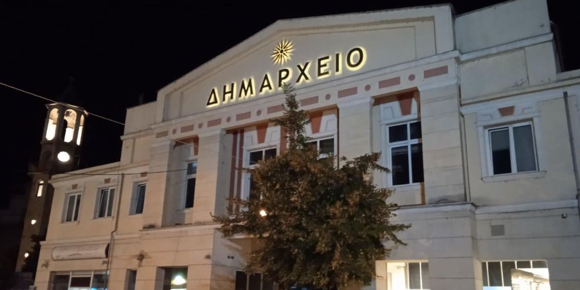 Δημαρχείο Γρεβενών: Ενεργειακή αναβάθμιση με χρήση γεωθερμίας μέσω του ΕΣΠΑ – Δυτική Μακεδονία