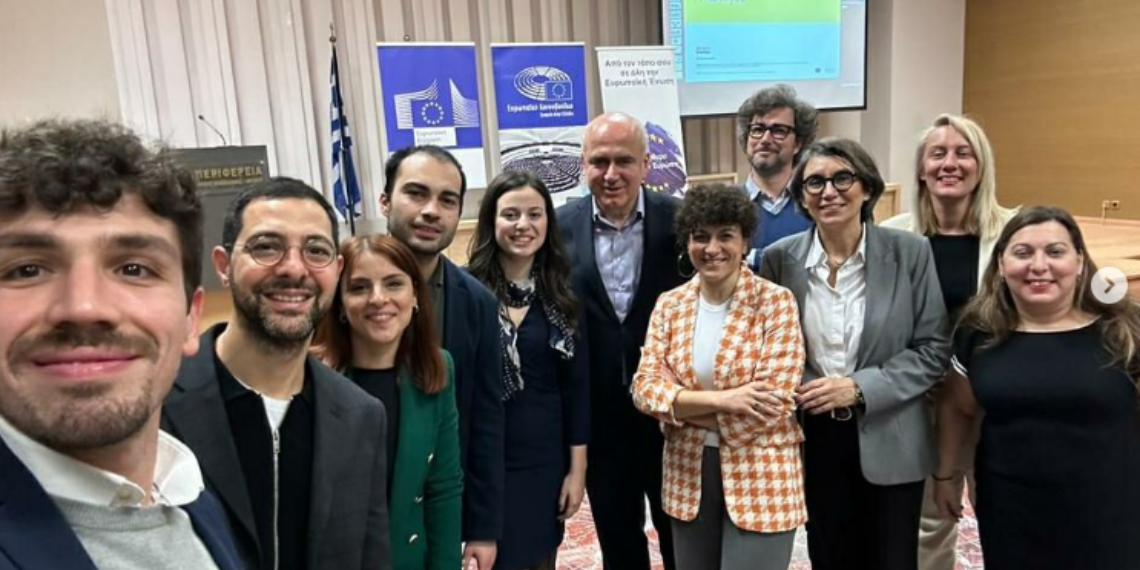 Κομοτηνή: Ημερίδα για την παρουσία της ΕΕ στην Ανατολική Μακεδονία – Θράκη