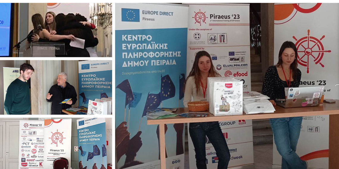 Με τη συνεργασία του Europe Direct Piraeus το 2ο Διεθνές Training του Ευρωπαϊκού Κοινοβουλίου Νέων Ελλάδος
