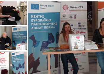 Με τη συνεργασία του Europe Direct Piraeus το 2ο Διεθνές Training του Ευρωπαϊκού Κοινοβουλίου Νέων Ελλάδος