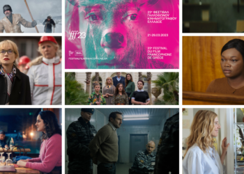 Ξεκινά την Τρίτη 21 Μαρτίου το 23ο Φεστιβάλ Γαλλόφωνου Κινηματογράφου Ελλάδος