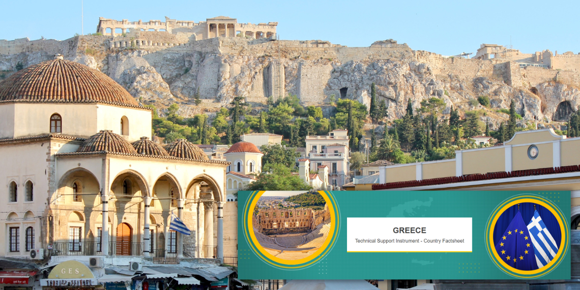 ΕΕ: 143 έργα στην Ελλάδα χρηματοδοτήθηκαν από το Μέσο Τεχνικής Στήριξης