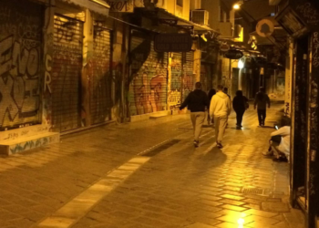 Πολιτική συμφωνία για τη δημιουργία ενός νέου Οργανισμού της ΕΕ για τα ναρκωτικά