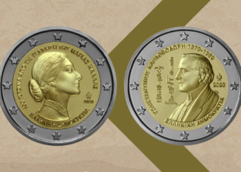 Αναμνηστικά κέρματα των 2 ευρώ με τη Μαρία Κάλλας και τον Κωνσταντίνο Καραθεoδωρή
