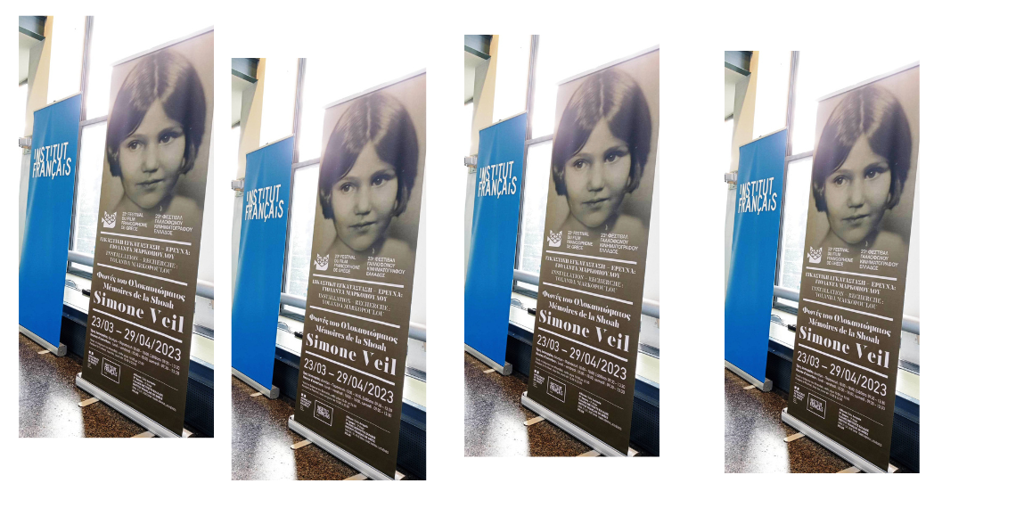 “Φωνές του Ολοκαυτώματος: Simone Veil”: Συνεργασία του IFG με το Γραφείο του Ευρωκοινοβουλίου στην Ελλάδα