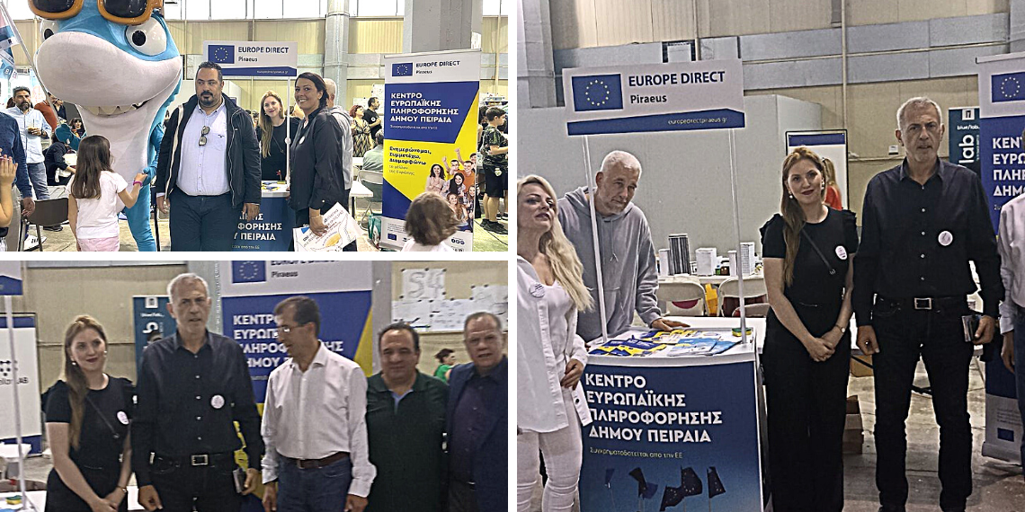 Το Europe Direct Piraeus στο “BLUE PARK” για την προστασία του θαλάσσιου περιβάλλοντος