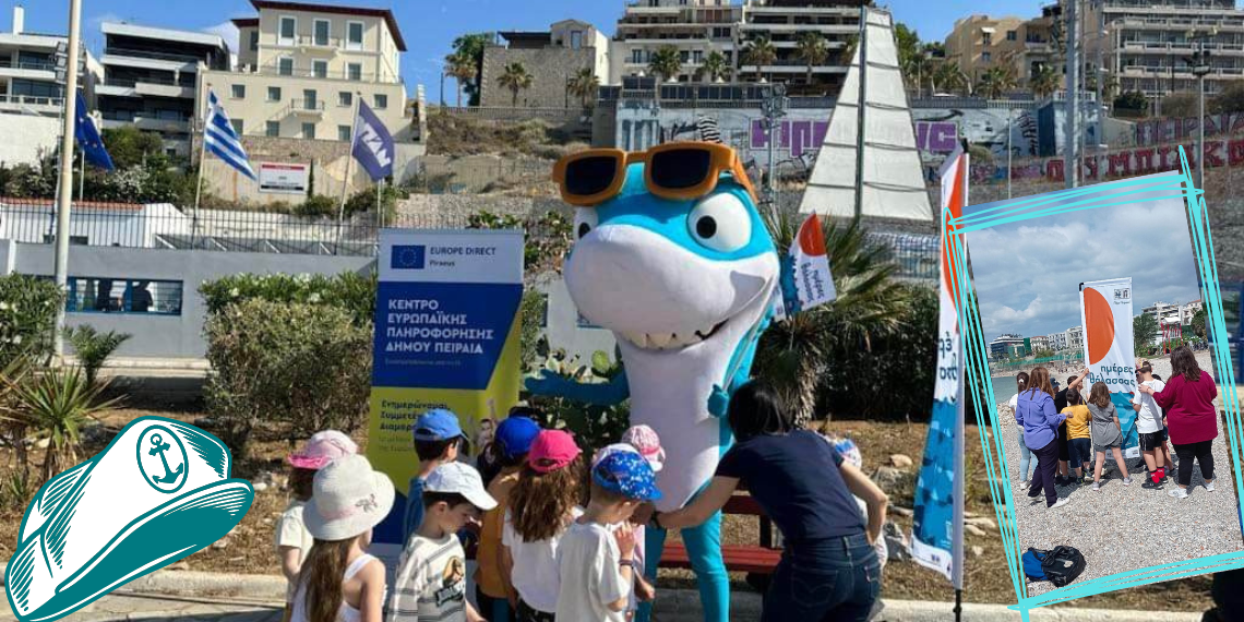 To Europe Direct Piraeus στον εθελοντικό καθαρισμό της παραλίας Βοτσαλάκια