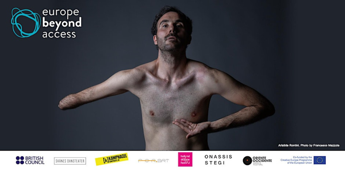 Europe Beyond Access: Συνέδριο για τους καλλιτέχνες με αναπηρία και την πολιτιστική προσβασιμότητα