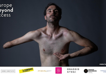 Europe Beyond Access: Συνέδριο για τους καλλιτέχνες με αναπηρία και την πολιτιστική προσβασιμότητα