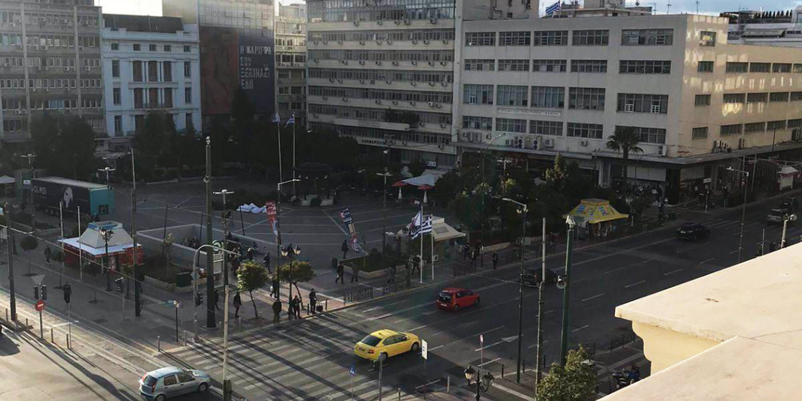 European Air Quality Index App: Η εφαρμογή που σας ενημερώνει για την ατμοσφαιρική ρύπανση στην πόλη σας