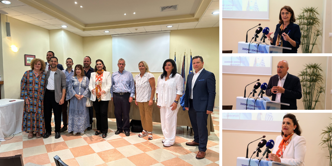 Οι ευκαιρίες βιώσιμης ανάπτυξης για τα Ιόνια νησιά μέσω της ΕΕ