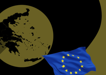 Εκδήλωση για την αναπτυξιακή στρατηγική των Ιονίων Νήσων μέσα από την πολιτική της ΕΕ