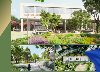 ΕΕ: 3,2 εκατ. -μέσω ΕΣΠΑ- στο Δ. Αθηναίων για την ανάπλαση του χώρου στο Ωδείο Αθηνών