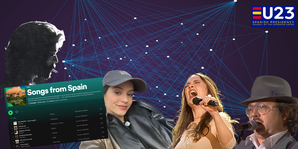 Songs from Spain: 27 μουσικές επιλογές της Ισπανικής Προεδρίας στο Spotify