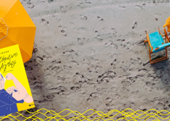 Βιβλίο: Η Ελληνική Αντιπροσωπεία στην ΕΕ προτείνει το “Εργαζόμενο Αγόρι” για το καλοκαίρι