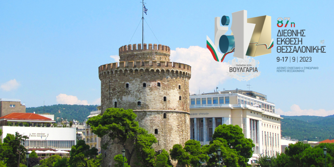 ΔΕΘ: H Αντιπροσωπεία της EE στην Ελλάδα μιλά για το «Ευρωπαϊκό μοντέλο αθλητισμού»