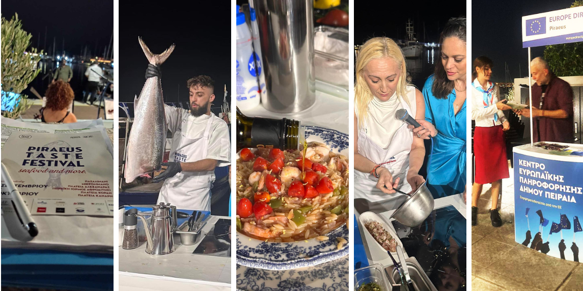 Το Europe Direct Piraeus στο 2o γαστρονομικό φεστιβάλ του Δήμου Πειραιά