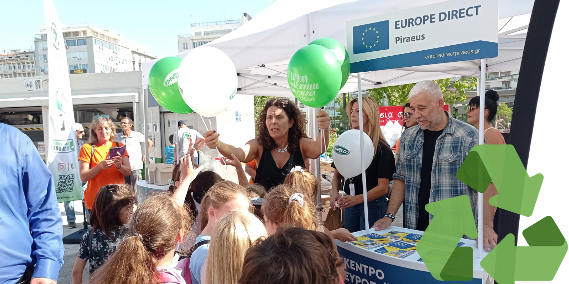 Το Europe Direct Piraeus στην 3η Γιορτή Ανακύκλωσης του Δήμου Πειραιά