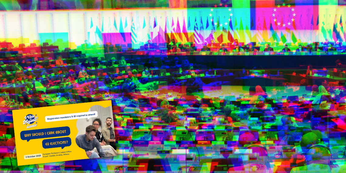 «Γιατί να με ενδιαφέρουν οι εκλογές στην ΕΕ;»… Μία συζήτηση στο Γραφείο του Ευρωκοινοβουλίου στην Ελλάδα