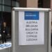 Τα Ελληνικά Σχολεία που επιλέχθηκαν ως Πρεσβευτές του Ευρωπαϊκού Κοινοβουλίου