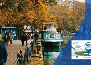 ΕΣΠΑ on the Road: Ενημερωτικές εκδηλώσεις από το ΕΣΠΑ στην Ήπειρο για τους πολίτες