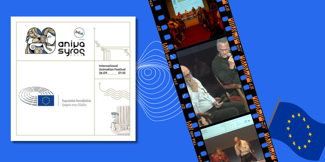 Σύρος: Το Ευρωκοινοβούλιο και το “Οραμα της Δημοκρατίας” στο Animasyros