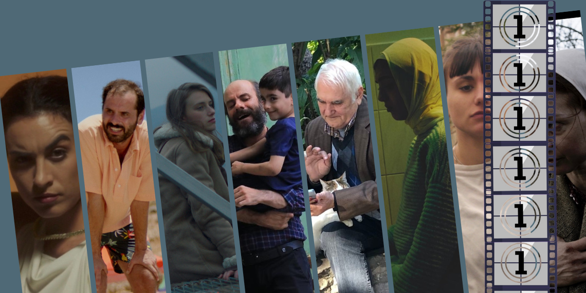 Petit Plan Europa: Φεστιβάλ Ευρωπαϊκών Ταινιών Μικρού Μήκους στο κέντρο της Αθήνας