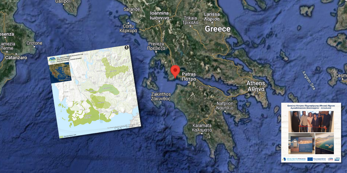 Π.Ε.Π Δυτική Ελλάδα: Εγκαίνια στο Κέντρο Πληροφόρησης Εθνικού Πάρκου Λιμνοθαλασσών Μεσολογγίου – Αιτωλικού