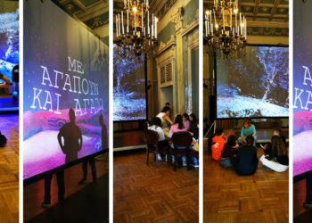 ΕΣΠΑ – Δημοτικό Θέατρο Πειραιά: Εκπαιδευτικό πρόγραμμα για τα σχολεία με θέμα τον Ελληνικό πολιτισμό