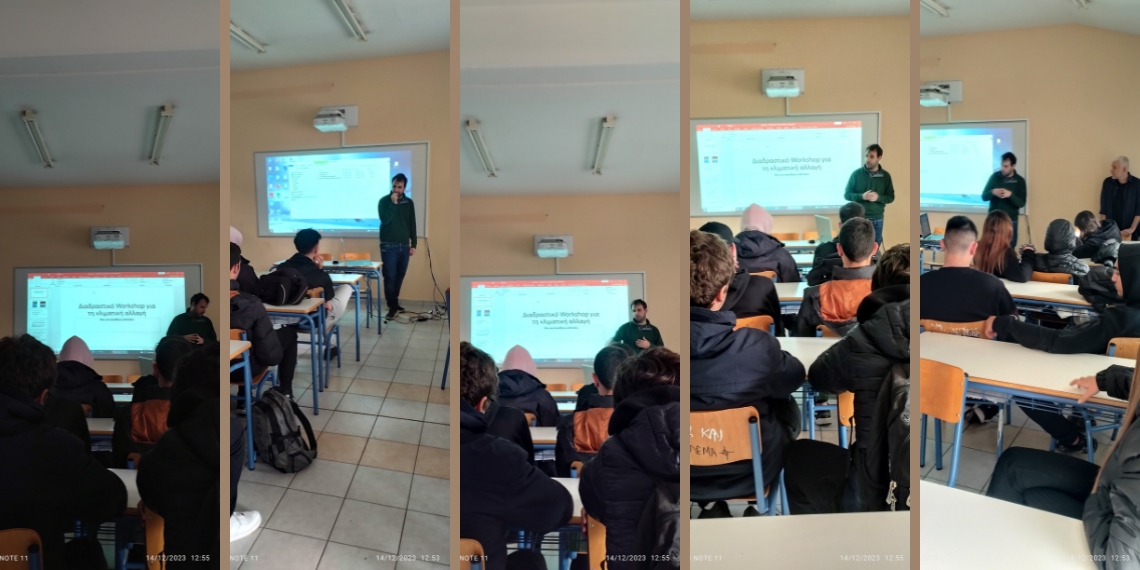 Τα Κέντρα Ευρωπαϊκής Πληροφόρησης Δήμου Πειραιά και Αττική Δίκτυο ΠΡΑΞΗ στο 3ο ΕΠΑΛ Αχαρνών