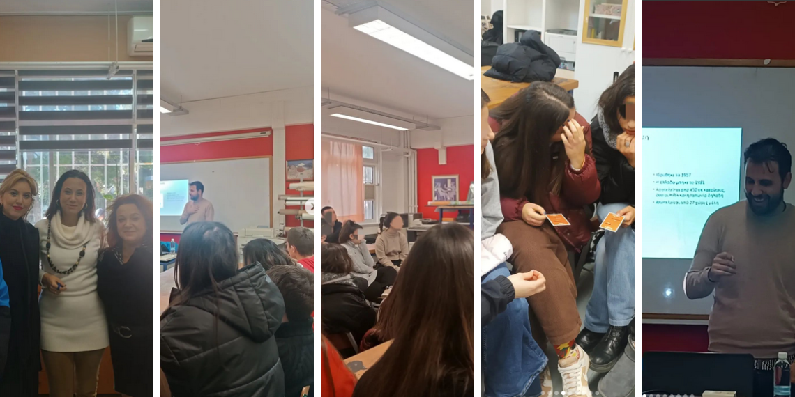 Εurope Direct Δ. Πειραιά & Europe Direct Αττικής – Δίκτυο ΠΡΑΞΗ στο 3ο ΓΕΛ Χαϊδαρίου