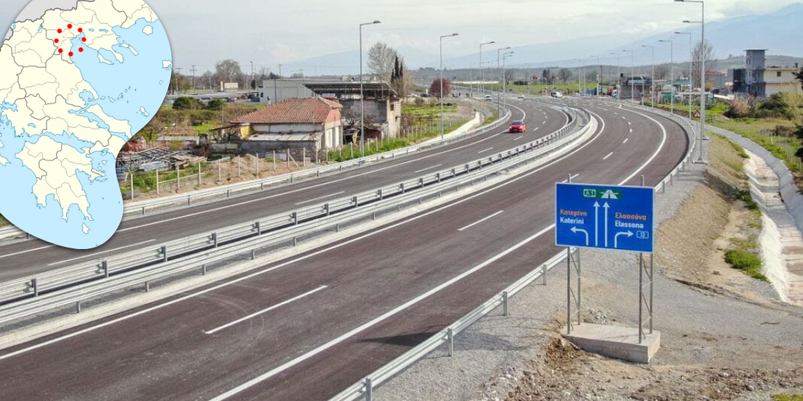 Ολοκληρώθηκε το έργο της Περιφερειακής Οδού Κατερίνης με συγχρηματοδότηση Ελλάδας – ΕΕ