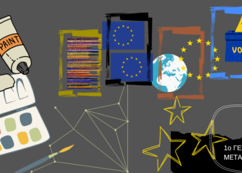 1ο Λύκειο Μεταμόρφωσης: Διαγωνισμός Αφίσας “Νέοι στην κάλπη των Ευρωεκλογών”