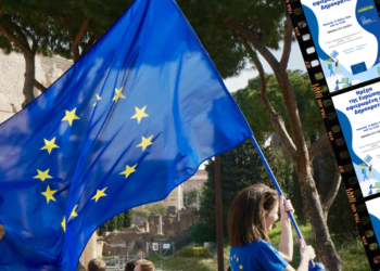 Στο Μητροπολιτικό Πάρκο Γουδή οι εκδηλώσεις για την Ημέρα της Ευρώπης στις 12 Μαΐου