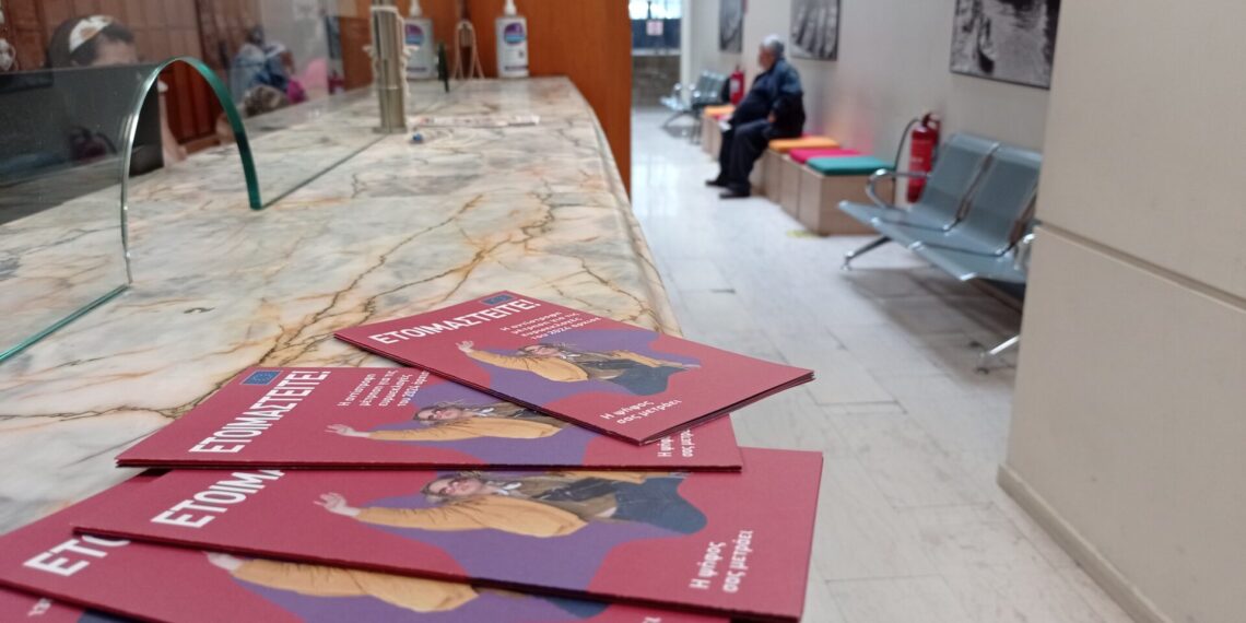 Europe Direct Piraeus: Διανομή πληροφοριακού υλικού για τις Ευρωεκλογές