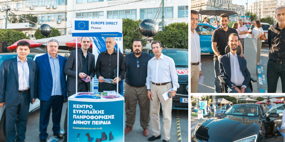 To Europe Direct Piraeus στις «Ημέρες Ηλεκτροκίνησης»