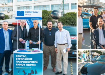 To Europe Direct Piraeus στις «Ημέρες Ηλεκτροκίνησης»