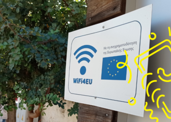 No data? No problem!… Η ΕΕ σου προσφέρει δωρεάν πρόσβαση σε ασφαλές & υψηλής ταχύτητας internet