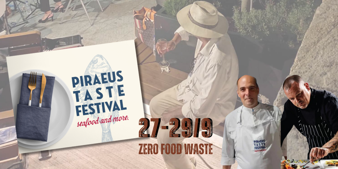 3ο Γαστρονομικό Φεστιβάλ Δ. Πειραιά: To Europe Direct Piraeus στην προώθηση της ορθής διαχείρισης τροφίμων