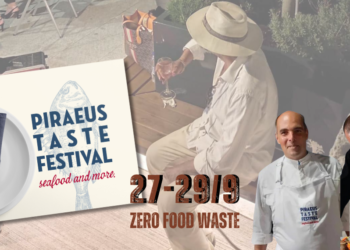 3ο Γαστρονομικό Φεστιβάλ Δ. Πειραιά: To Europe Direct Piraeus στην προώθηση της ορθής διαχείρισης τροφίμων