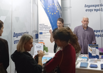 Δυναμική παρουσία του Europe Direct Piraeus στο 52ο Φεστιβάλ Βιβλίου Αθήνας