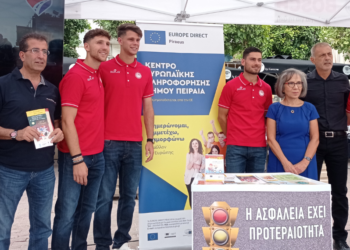 Το Europe Direct Piraeus μαζί με το Ι.Ο.ΑΣ. «Πάνος Μυλωνάς» για τον εορτασμό της Ευρωπαϊκής Εβδομάδας Κινητικότητας