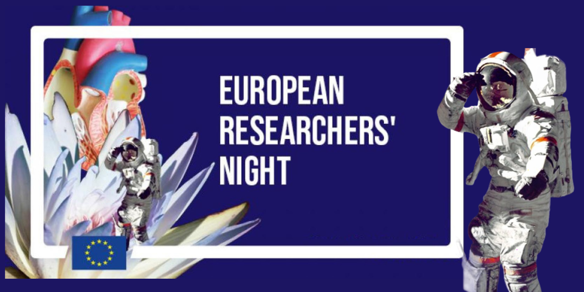 Την Παρασκευή 27 Σεπτεμβρίου η Ευρωπαϊκή Βραδιά του Ερευνητή